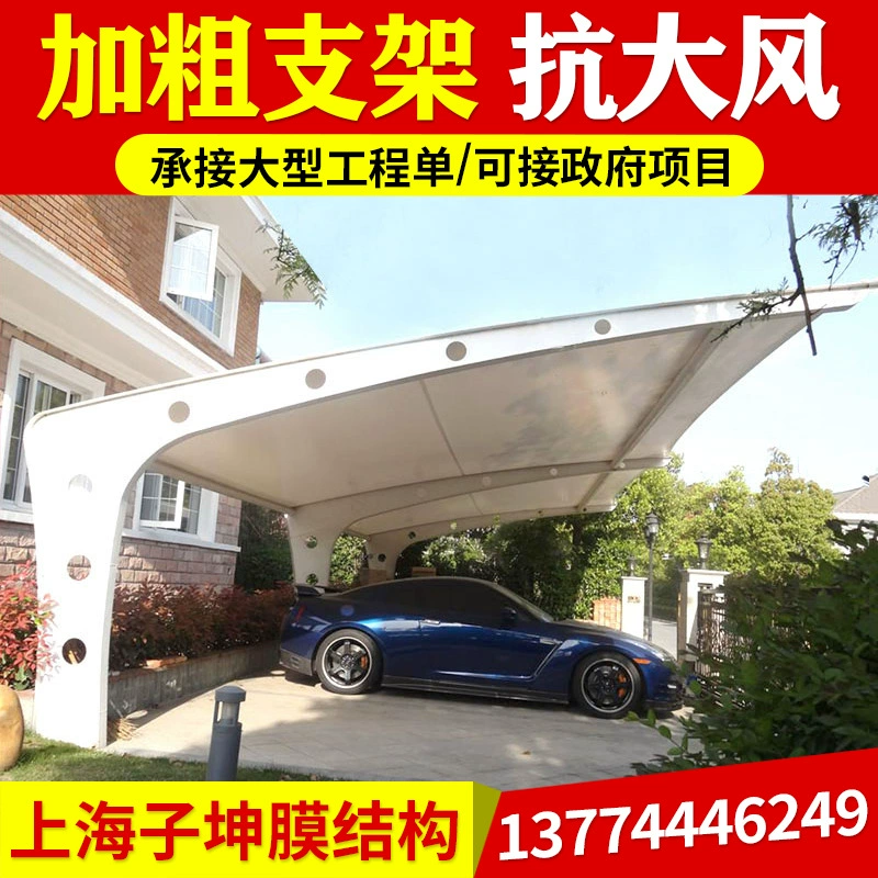 Изготовленная на заказ мембранная структура мембранная ткань парковочный навес стальная конструкция открытый солнцезащитный козырек автомобиль электромобиль парковочный навес Ландшафтный навес