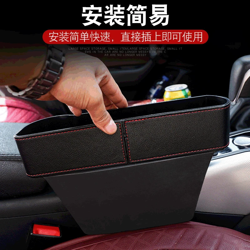 Seat, chair, storage box, storage system, (Cross-border trading)