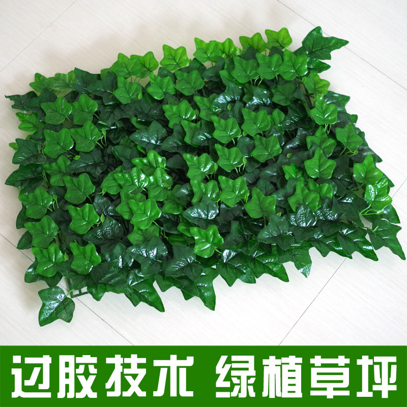 Hot Sales Simulation Green Plant Plastic Leaf Wall Decoration Green…