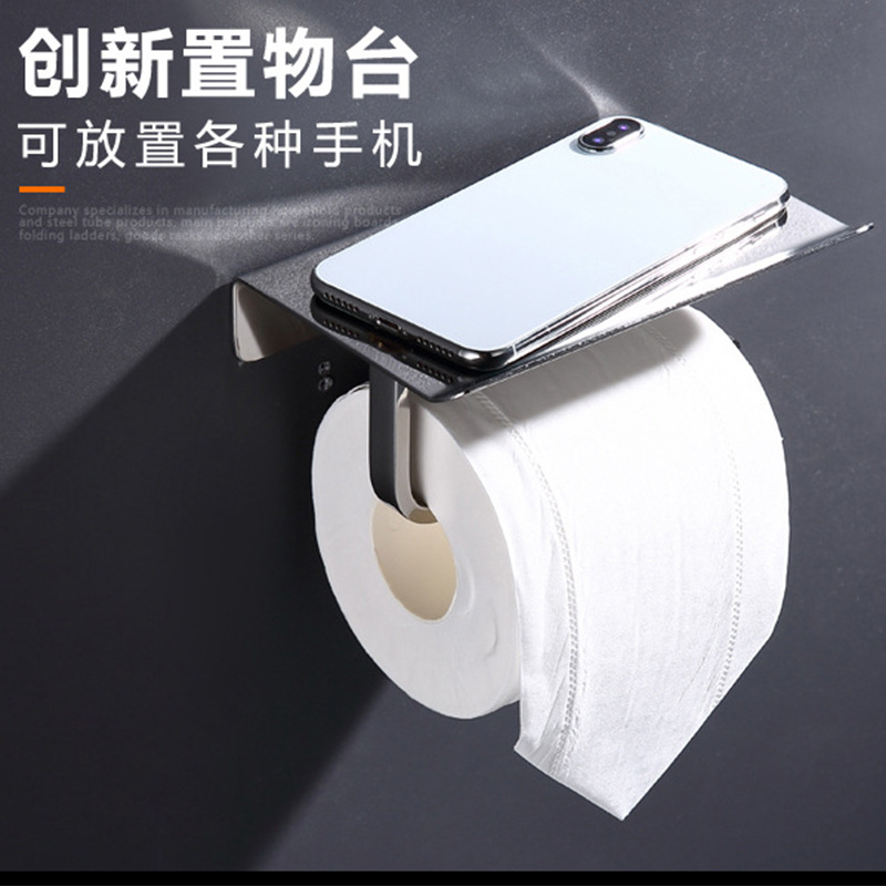 简约黑色304不锈钢纸巾架免打孔浴室卷纸架卫生间置物厕纸架挂件