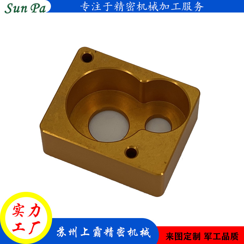 铝合金不锈钢5025非标零部件加工 汽车医疗设备部件来图加工