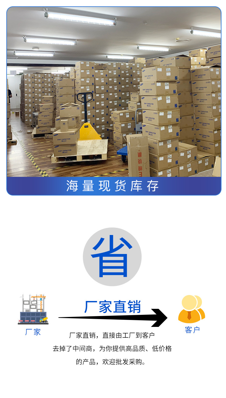 贴片电容 0402 1005 100PF 101J 50V NPO 5% CC0402JRNPO9BN101-阿里巴巴