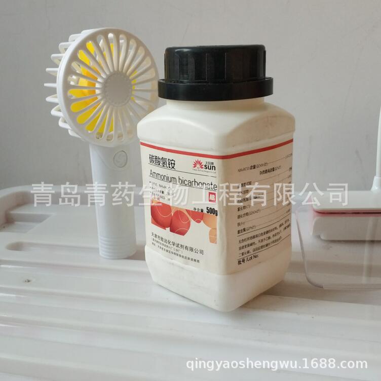 ̼����立����� AR 500g/ƿ CAS��1066-33-7