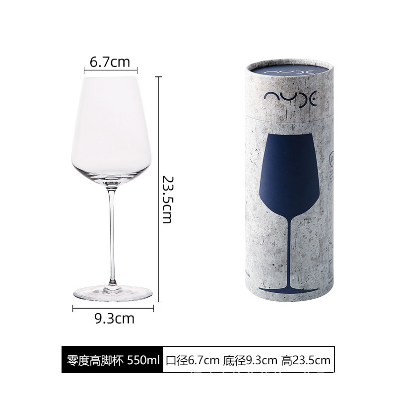 제로 잔 550ml