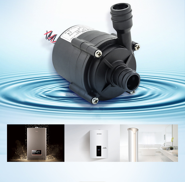 热水器水泵