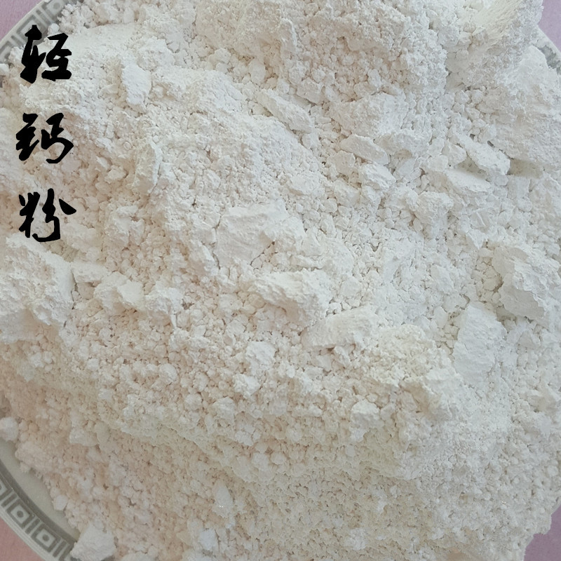 厂家供应 轻钙碳酸钙 橡胶类填充轻钙 塑料活性轻质碳酸钙