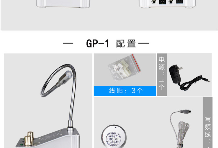 GP-1_13.jpg