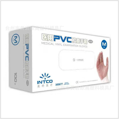 現貨英科PVC醫用手套壹次性檢查手套家用廚房手套現貨150萬只快出