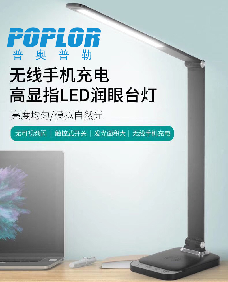 LED smart table lamp