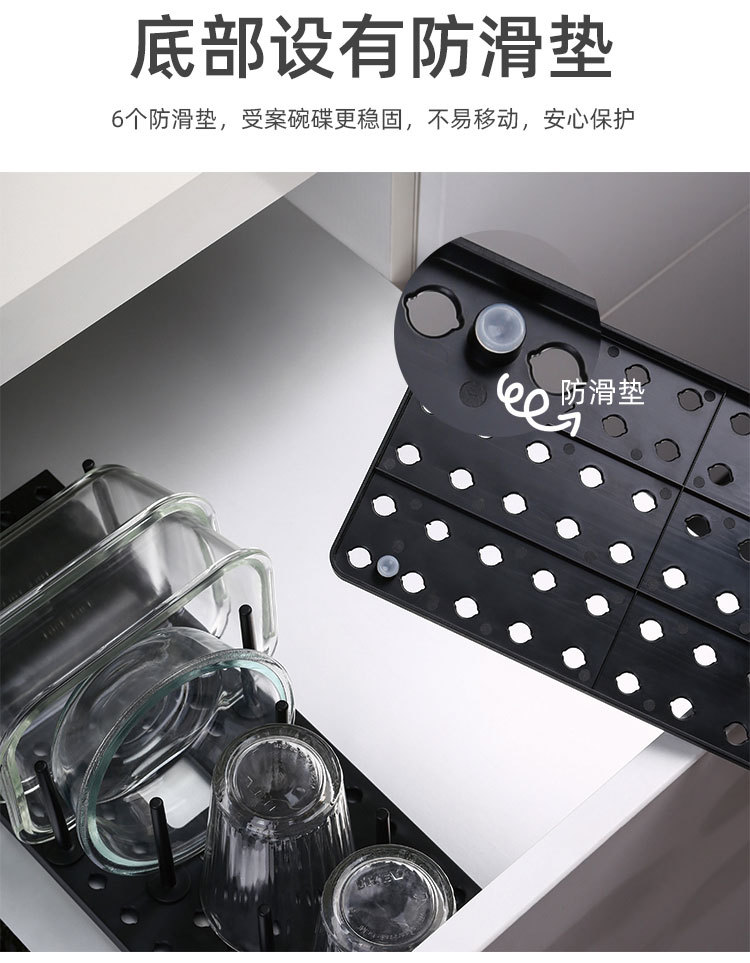 分隔沥水碗架_09.jpg