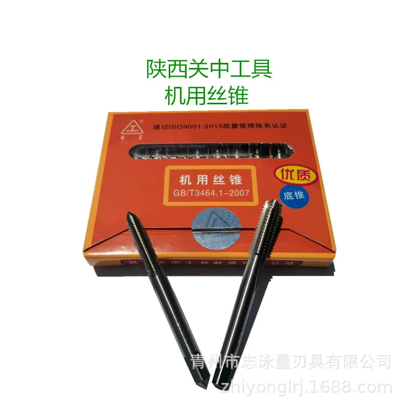 Оригинальный инструмент Shaanxi Guanzhong, полное затачивание сверла спиральная канавка резьба M5 8 10 12 14 слепое отверстие резьба твердый