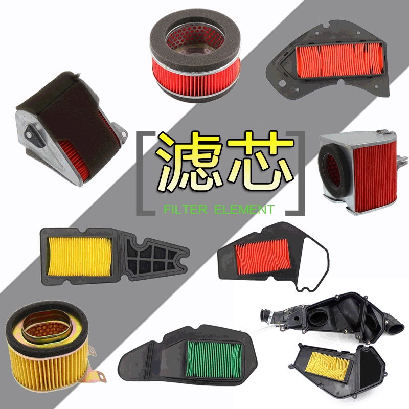 Мотоцикл скутер имитация Элемента Воздушного Фильтра Xunying Jack элемент пожарного фильтра bobcat воздушный фильтр T5T3 Sky пассажирский воздушный фильтр