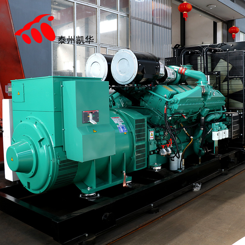 150kw康明斯发电机组小型柴油发电机组150千瓦开架式柴油发电机组