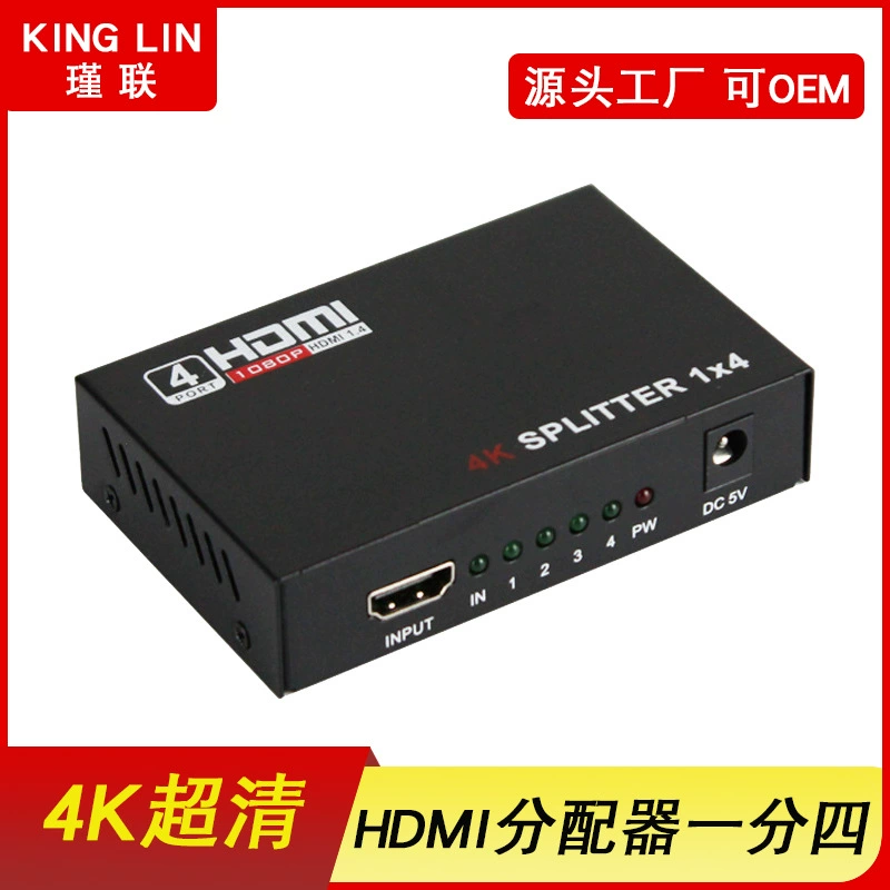 Поставщик производителя HDMI распределитель на четыре выхода, 4K2K высокое разрешение, сплиттер HDMI, разветвитель один точка четыре