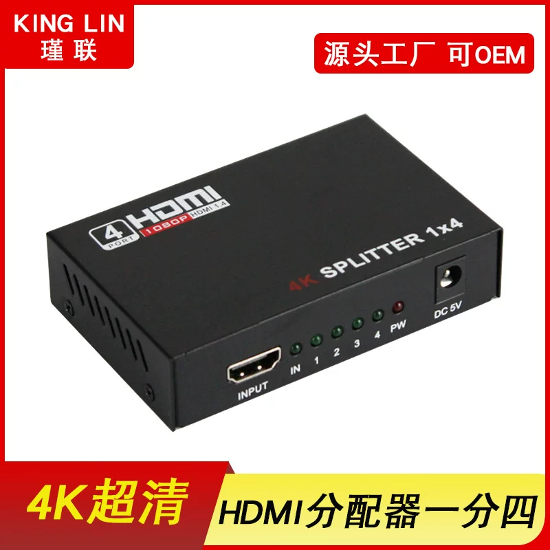 Поставщик производителя HDMI распределитель на четыре выхода, 4K2K высокое разрешение, сплиттер HDMI, разветвитель один точка четыре