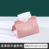 Scandinavian cute table wipes for auto, light luxury style, internet celebrity