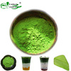 [Large Wholesale] Uriji Royal Jinxiang Matcha Powder Baking Drinks Green Tea 100g