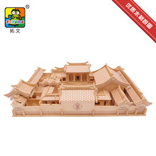 3D立体成人木头拼图玩具木质DIY模型中国建筑拼装积木北京四合院