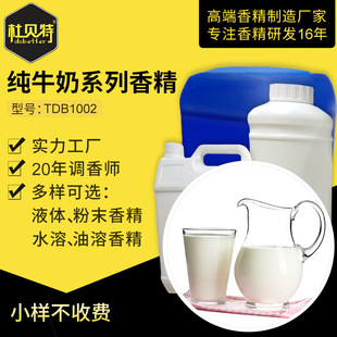 �S��ֱ�N ��ţ���������㾫 ʳƷ������ ˮ����Һ�w ���ㄩ