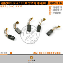mGBH2-20SE_̼ˢ5*8*15mmm䲫ʿ20NԴ^SֱN