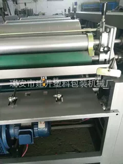 墙纸壁纸样品册单色印刷机 样品册单色印刷机
