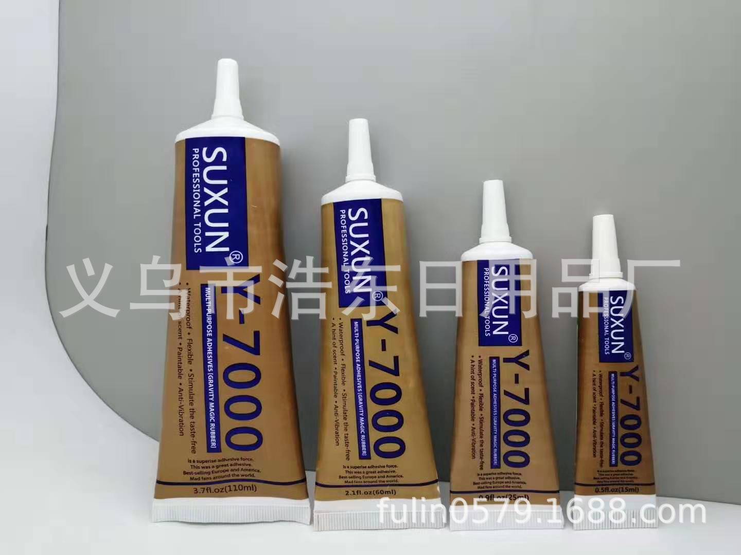 微信图片_20200101132846