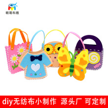 diy�o����������׃��@�ֹ��N��С�����ǹ������նYƷ�S�����l