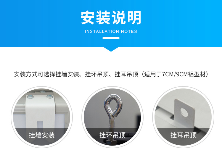 C-安装说明_01.png