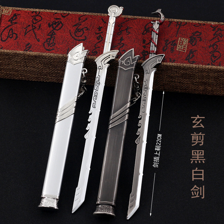 越王八剑黑白,越王八剑_大山谷图库