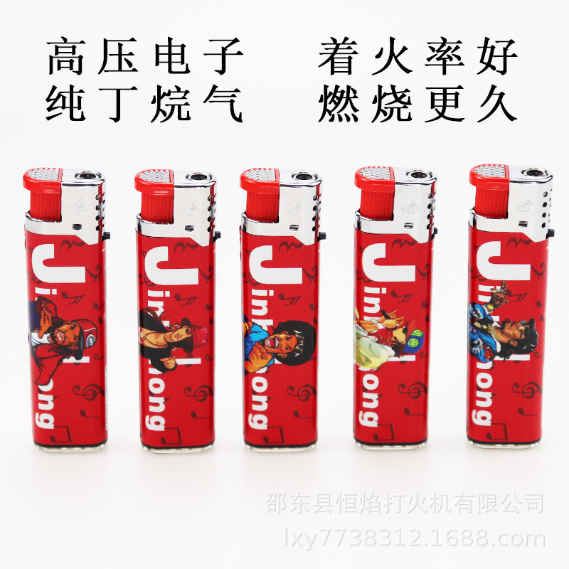 厂家直供新款防风打火机 可加气塑料包纸防风机 可定制各式广告