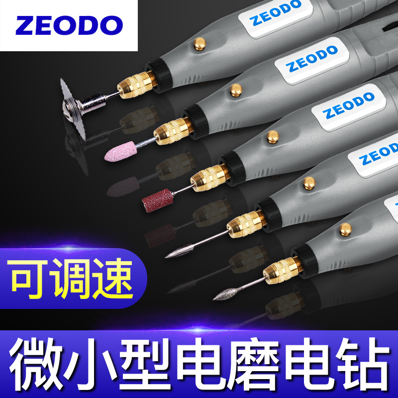 调速电磨机手持打磨机迷你玉石电动抛光机切割机雕刻工具微型电钻