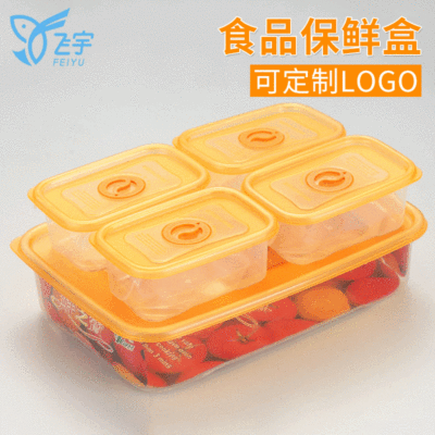 塑料保鲜盒 食品密封盒 长方形微波炉饭盒 收纳盒储物盒|ru