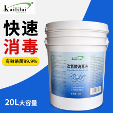 �P��������������Һ��ϴ��Һ����ˮ���g��75�ƾ�84������Ч����