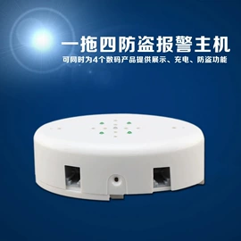 展示架;报警主机;其他防盗器材