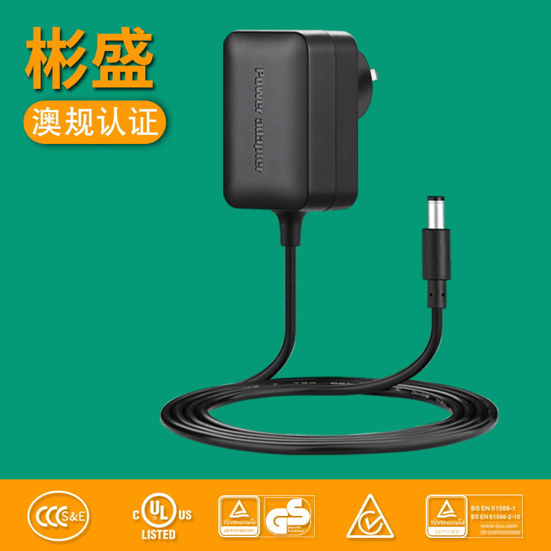 澳规24W电源适配器12V1.5A/2A开关电源SAA认证高品质CE认证按摩充|ms