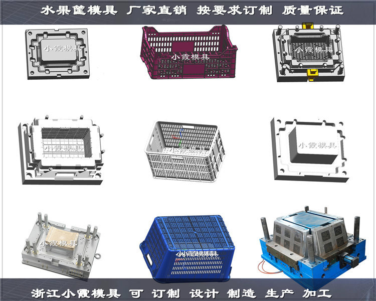 水果筐模具 (12)