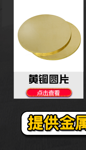 黄铜分类新款_08