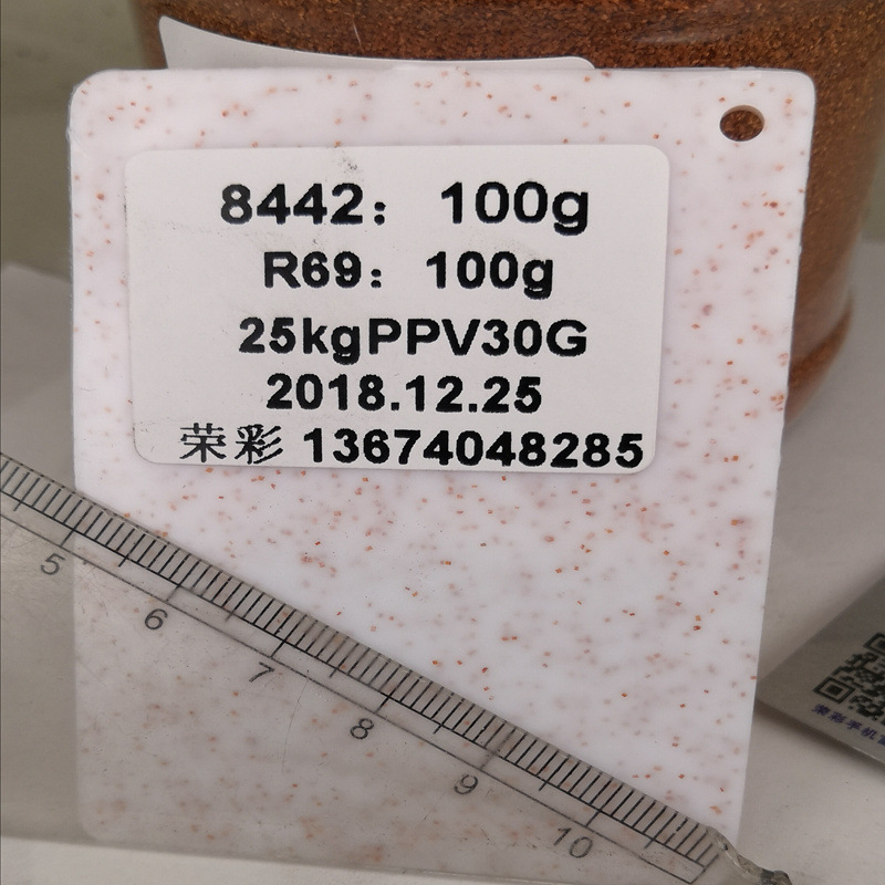 ����FR-5�̶�ë ��άë ��ɽ�ٲ�ǳ��ɫ�ߵ㶨��