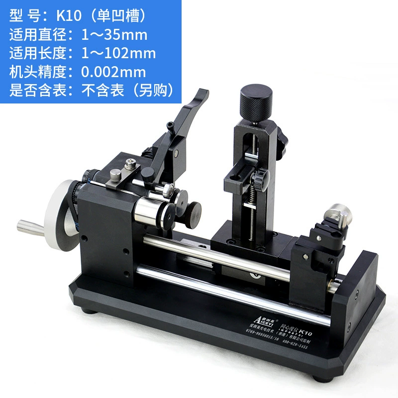 Manufacturer direct sales concentricity meter KK10 shaft sleeve round rod coaxiality meter gear jumping swing detector