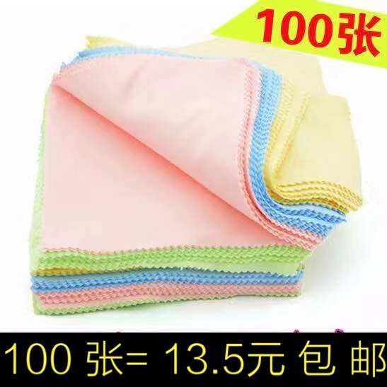 (100张)眼镜布超细纤维纯棉擦镜布擦手机屏幕清洁布眼睛布|ms