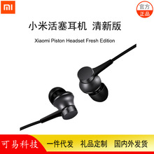 xiaomi׼»°߿ضʽ