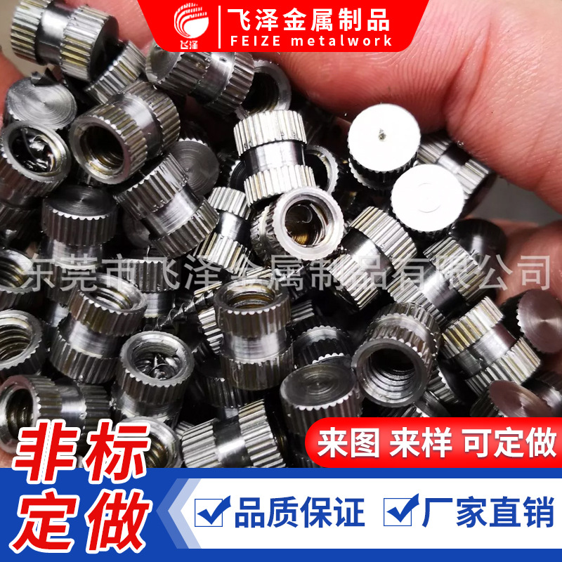 黄铜件机 不锈钢轴 圆头销钉 微型转轴 不锈钢小轴滚花轴