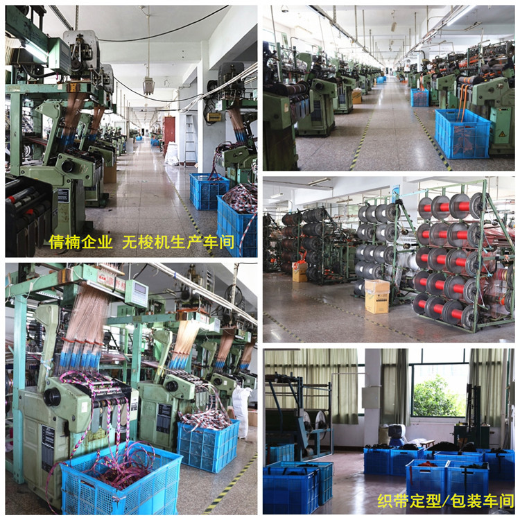无梭车间 (1)_字.jpg