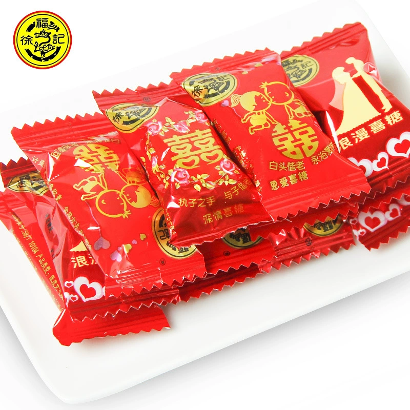 Подарочный набор конфет Xu Fuji на свадьбу 500 г, ассорти много вкусов, свадебные конфеты оптом, перекус повседневный
