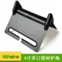 打包塑料护角拉紧器拖板