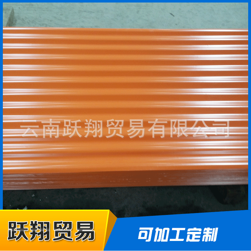 厂家销售 复合彩钢瓦树脂瓦琉璃瓦屋面 仿古瓦隔热建筑雨棚琉璃瓦