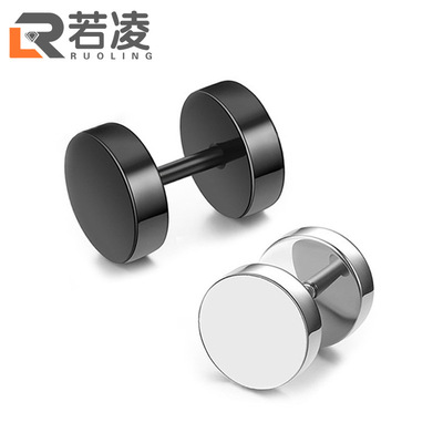 若凌 网红爆款哑铃简约个性耳钉男圆形黑色拧螺纹环女生杠铃饰品|ms