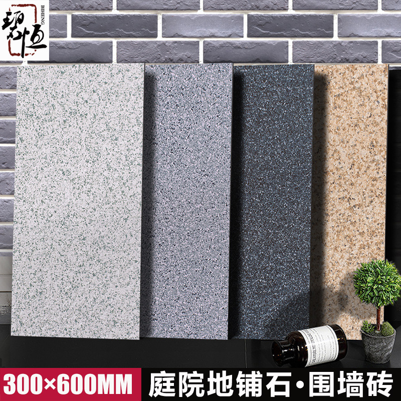 庭院地砖室外防滑防冻天然地铺石加厚户外农村别墅地砖PC石英砖|ms