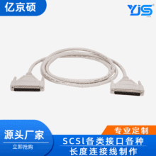 db37连接线 工程 scsi连接线 db37工控线工业路由运动控制卡串口