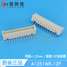A1251WR-12P CJT����������ԭװ ����������������� ���1.25mm